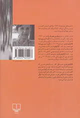 کاناپه ی قرمز